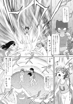 Page 103 of So Soul Chichi