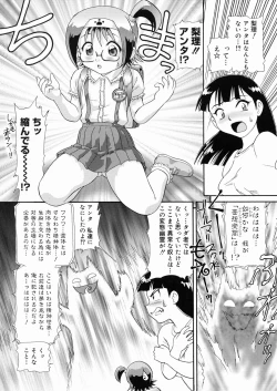 Page 105 of So Soul Chichi