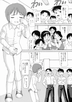 Page 119 of So Soul Chichi