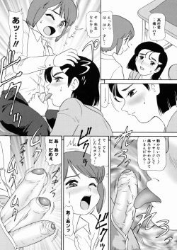 Page 124 of So Soul Chichi