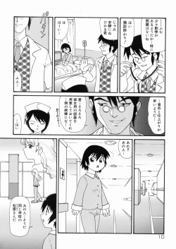 Page 12 of So Soul Chichi