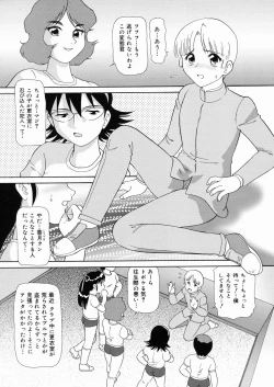 Page 139 of So Soul Chichi