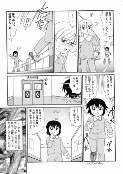 Page 13 of So Soul Chichi