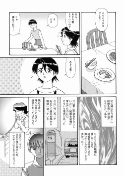 Page 169 of So Soul Chichi