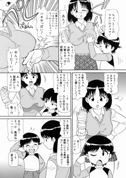 Page 181 of So Soul Chichi