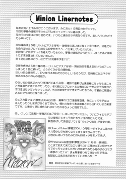 Page 196 of So Soul Chichi