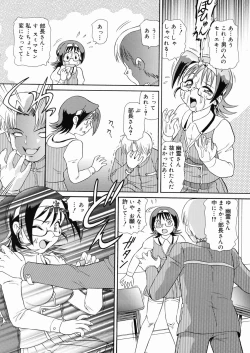 Page 64 of So Soul Chichi