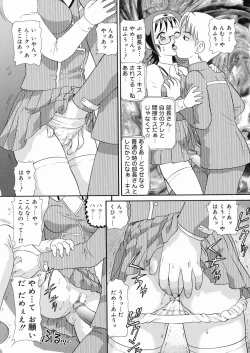 Page 65 of So Soul Chichi