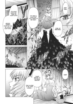 Page 30 of Mitsu naru Mizu