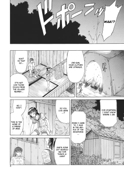 Page 6 of Mitsu naru Mizu