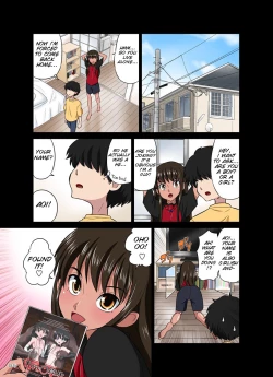 Page 53 of Ore no Kawaii Namaiki de Bitch na Otokonoko