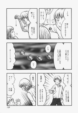Page 129 of Nurunuru Syoujyo Jiru