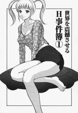 Page 131 of Nurunuru Syoujyo Jiru