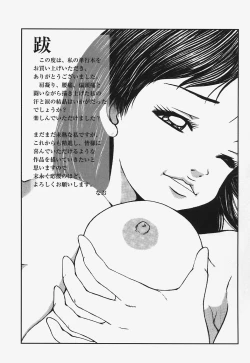 Page 165 of Nurunuru Syoujyo Jiru