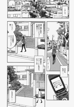 Page 25 of Nurunuru Syoujyo Jiru