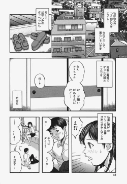 Page 48 of Nurunuru Syoujyo Jiru