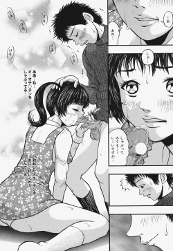 Page 76 of Nurunuru Syoujyo Jiru