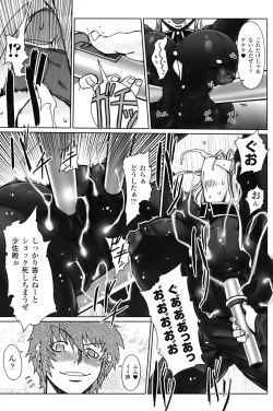 Page 107 of Jill Max!!