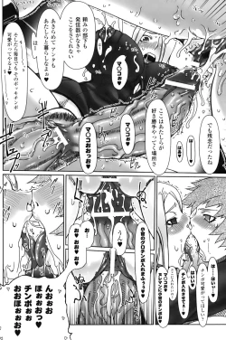 Page 116 of Jill Max!!