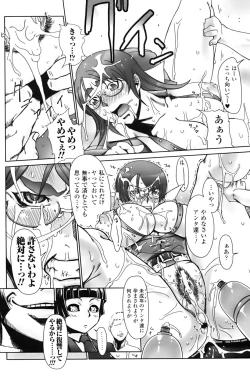 Page 20 of Jill Max!!