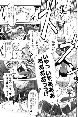 Page 21 of Jill Max!!