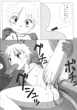 Page 35 of Zetsubou no Uta