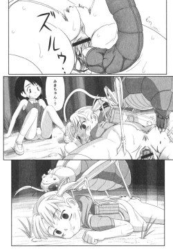 Page 8 of Zetsubou no Uta