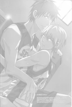 Page 3 of Uso Janai Desu