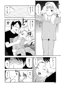 Page 76 of Onegai Oniichan