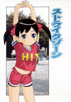 Page 8 of Onegai Oniichan