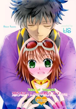 Page 28 of I Don't Understand Love, Teach Me!