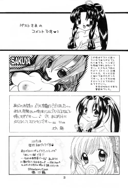 Page 22 of Imouto Kenkyuu Nisshi 3