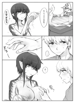 Page 10 of Danna no Fuzai de Karada o Moteamashiteru Hitozuma Kappa wa Kyuuri Wataseba Kantan ni Yareru