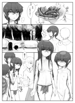 Page 4 of Danna no Fuzai de Karada o Moteamashiteru Hitozuma Kappa wa Kyuuri Wataseba Kantan ni Yareru