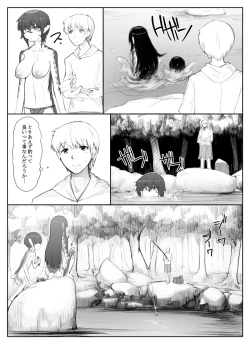 Page 5 of Danna no Fuzai de Karada o Moteamashiteru Hitozuma Kappa wa Kyuuri Wataseba Kantan ni Yareru