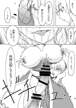 Page 11 of Reconstruction