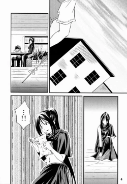 Page 3 of Ura Brave Kingdom 3