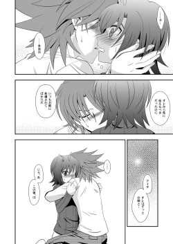 Page 13 of Toshiki mada 1○ dakara