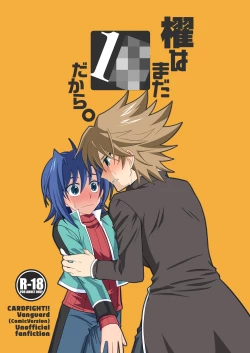 Page 1 of Toshiki mada 1○ dakara