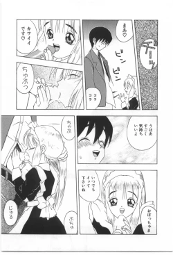 Page 112 of Kodomo no Mori