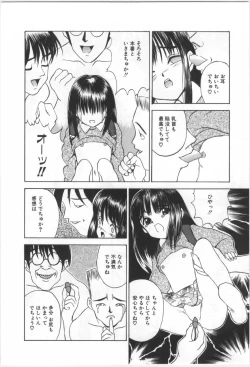 Page 11 of Kodomo no Mori