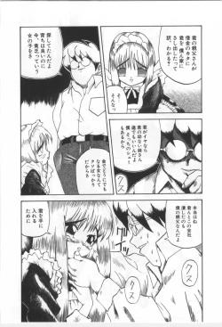 Page 129 of Kodomo no Mori