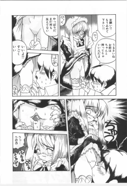 Page 131 of Kodomo no Mori