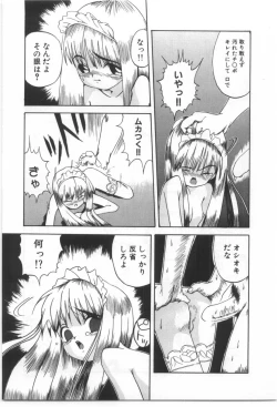 Page 136 of Kodomo no Mori