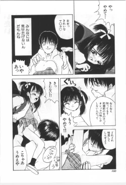 Page 149 of Kodomo no Mori