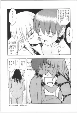 Page 169 of Kodomo no Mori