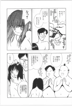 Page 177 of Kodomo no Mori