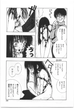 Page 184 of Kodomo no Mori