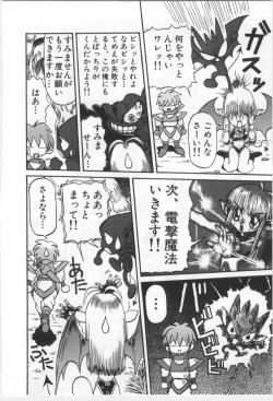 Page 195 of Kodomo no Mori