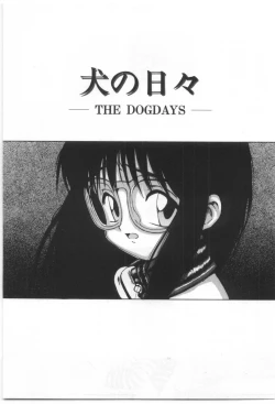 Page 20 of Kodomo no Mori